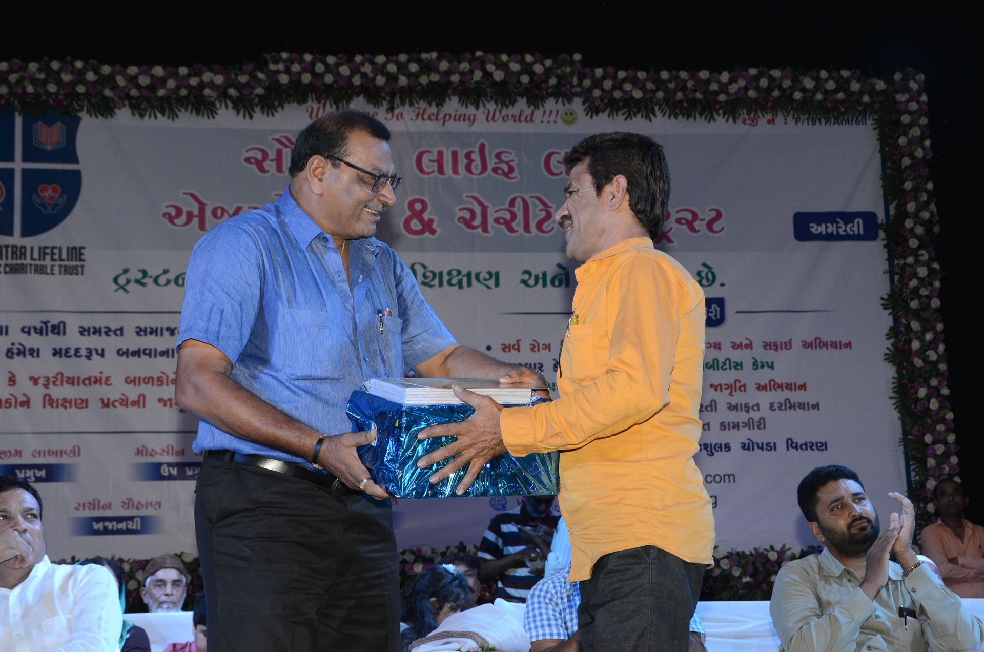 Event photo